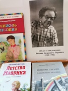 «Твой друг книга».