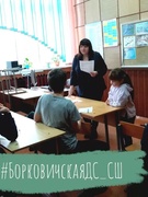 Конкурсно-игровая программа "Наперегонки с ветром"