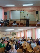 Единый день информирования