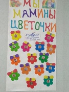 Утренник в средней группе "Мама лучше всех на свете!"