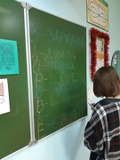 6-й школьный день. День здоровья