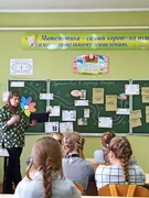 Мероприятие " Путешествие в страну Добра" 4 класс