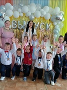 Выпускной 2025