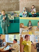 21.09.2024 6-й школьный день Мероприятие-интервью для учащихся 2-4 классов «Профессии моих родителей»