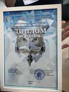 Профсоюзная жизнь