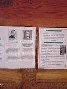 Неделя математики