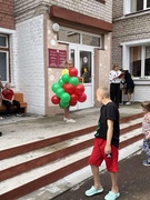 День знаний 2024