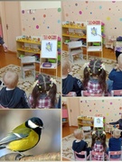 Синичкин день