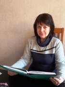 Колесник Людмила Евгеньевна