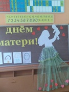 Концерт «Мамочка любимая-солнышко мое»