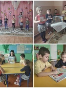 Мероприятие посвященное Дню Конституции Республики Беларусь "Мы - граждане Республики Беларусь"