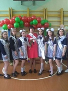 Последний звонок