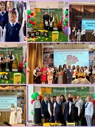 Августовская конференция педагогических работников