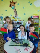 21 лютага кожны год адзначаецца Міжнародны дзень роднай мовы. Выхаванцы і бацькі  груп таксама далучыліся да гэтай традыцыі, і прынялі актыўны ўдзел у тэматычных мерапрыемствах