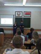 ШАГ