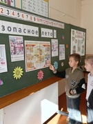 Воспитательно-оздоровительный лагерь «Юный эколог»  (10.07.2026)