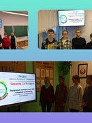 ШАГ 2021/2022 учебный год