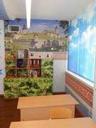 Подготовка к 2016/2017 учебному году