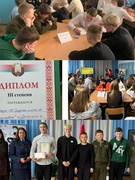 Правовой турнир "Подросток и закон"