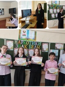 Профилактическое мероприятие "Наркотики: знак беды"