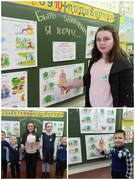 Классный час "Быть здоровым я хочу", 1-4 класс, 28.02.2025 г