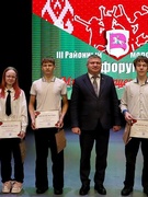 Награждение стипендиатов