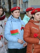 Митинг - реквием