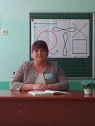 Шевко Алла Викторовна