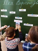 Викторина "История моей Верхнедвинщины"
