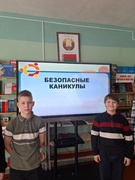 18.03.2025 - информационный час  «Безопасность в период весенних каникул» в 6 «А» классе