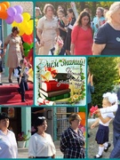 День знаний 2023