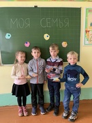 Первое занятие с будущими первоклассниками