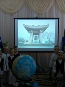 День мира