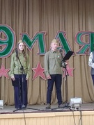 День Победы