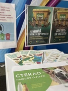 «Сортировка сегодня – Чистое будущее завтра!»