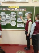 Единый урок "Ола- сестра Хатыни"