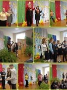 Праздничный концерт ко Дню учителя