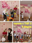 Праздник мам и бабушек - 8 Марта!