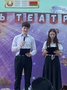 Театральный фестиваль