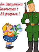 23 февраля в детском саду!