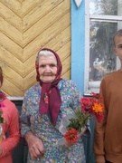 День пожилых людей