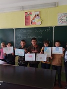 День народного единства 17.09.2021