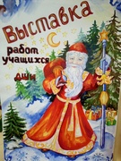 Художественная выставка