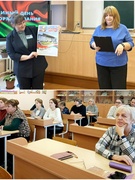 Единый день информирования населения