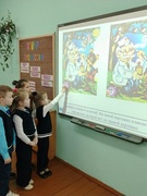 Інтэрактыўная гульня "Свет прафесій"