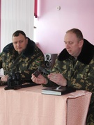 Встреча