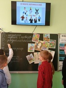 Шестой школьный день 19.10.2024