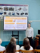 24 апреля 2025 г. ШАГ  «Молодость – время выбора. Управление государством»