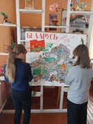 Мероприятие "Живу в Беларуси - и этим горжусь"