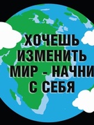 Суббота с пользой!!